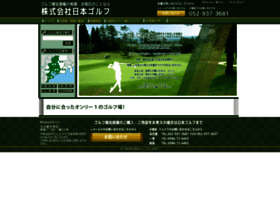 Nihongolf.co.jp thumbnail