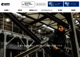 Nihonhifuku.jp thumbnail