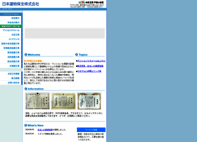 Nihonth.jp thumbnail
