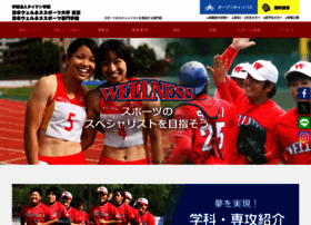 Nihonwellness-sport.jp thumbnail