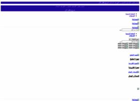 Nii3ma.com thumbnail