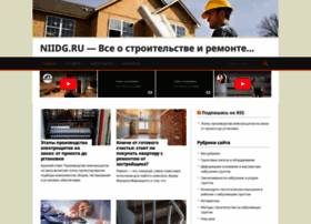Niidg.ru thumbnail