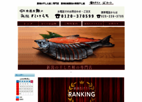 Niigatatakeuchi.jp thumbnail Niigatatakeuchi.jp thumbnail
