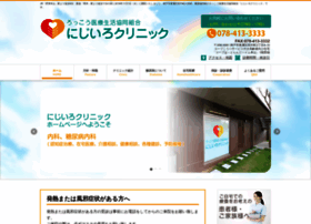 Nijiiro-clinic.jp thumbnail