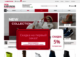 Nijniy-novgorod.podkablukom.ru thumbnail