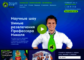 Nik-show.ru thumbnail