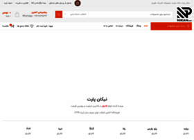 Nikanpart.com thumbnail