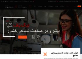 Nikbaf.com thumbnail