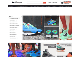 Nike-discount-shop.ru thumbnail