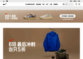 Nike.com.cn thumbnail