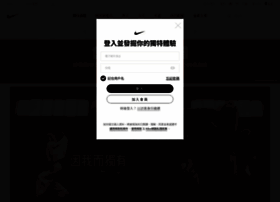 Nike.com.hk thumbnail