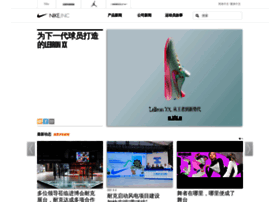 Nikeinc.com.cn thumbnail