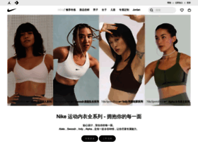 Nikestore.com.cn thumbnail