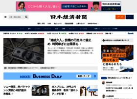 Nikkei.com thumbnail