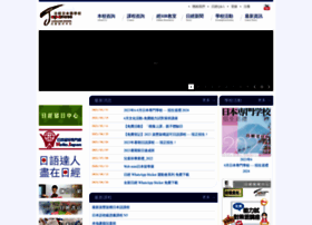 Nikkei.edu.hk thumbnail
