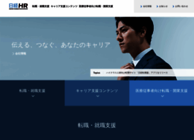 Nikkeihr Co Jp At Wi 日経ｈｒ Nikkei Hr Inc