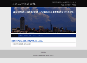 Nikken-kozai.co.jp thumbnail