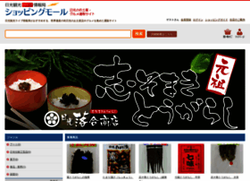 Nikko-jp.org thumbnail