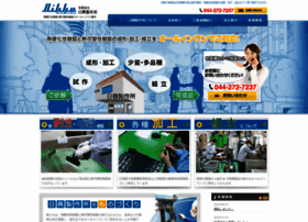 Nikko-seisakusho.co.jp thumbnail