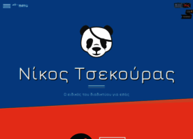 Nikos-tsekouras.com thumbnail
