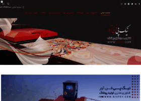 Nikpey.com thumbnail