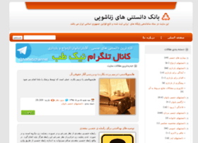 Nikteb.org thumbnail
