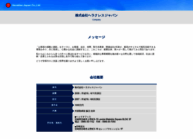 Nikudawara.jp thumbnail