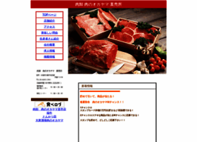 Nikuoka.com thumbnail