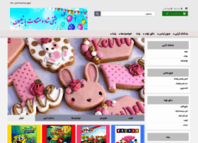 Nilbon.ir thumbnail Nilbon.ir thumbnail
