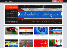 Nilesat301.com thumbnail