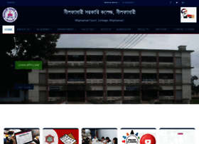 Nilgc.edu.bd thumbnail Nilgc.edu.bd thumbnail