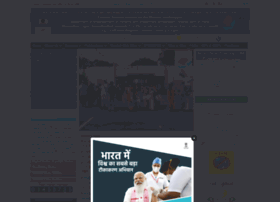 Nimhindia.gov.in thumbnail