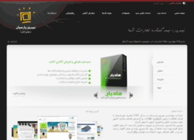 Nimrooz.net thumbnail