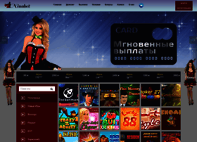 Nina bet казино казино онлайн на деньги мира