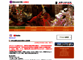 Ningyou Org At Wi 人形供養の大本山成田山仙台分院