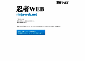 Ninja-web.net thumbnail