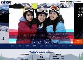 Ninox.co.jp thumbnail