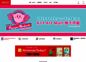 Nintendo.com.hk thumbnail