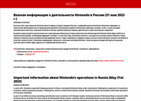 Nintendo.ru thumbnail
