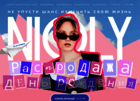 Nioly.ru thumbnail Nioly.ru thumbnail