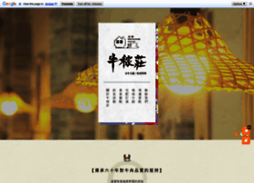 Nioujiajuang.com.tw thumbnail