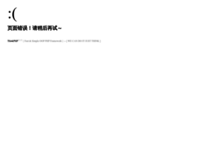 Nipei.com thumbnail