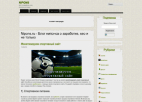 Nipons.ru thumbnail