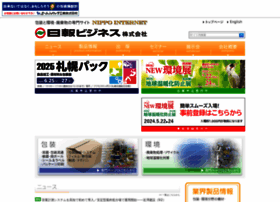 Nippo.co.jp thumbnail