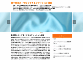 Nippon-bashi.com thumbnail