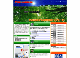 Nippon-keical.co.jp thumbnail