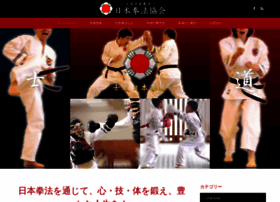 Nippon-kempo.jp thumbnail