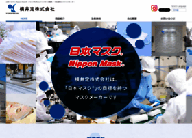 Nippon-mask.co.jp thumbnail