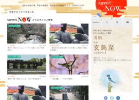 Nippon-now.com thumbnail