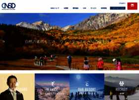 Nippon-ski.jp thumbnail Nippon-ski.jp thumbnail